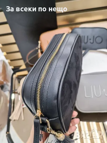 Lio-Jo Дамска Чанта С Дълга Дръжка За През Рамо Лиу Джо - Налични Различни Цветове Код D2048, снимка 7 - Чанти - 49396379