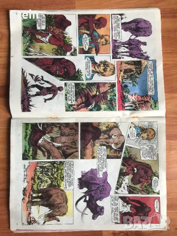 Списания Дъга, снимка 18 - Списания и комикси - 49468644