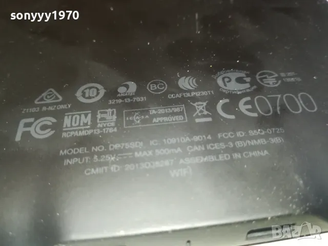 KINDLE-ВНОС GERMANY 1901251240, снимка 12 - Електронни четци - 48738150