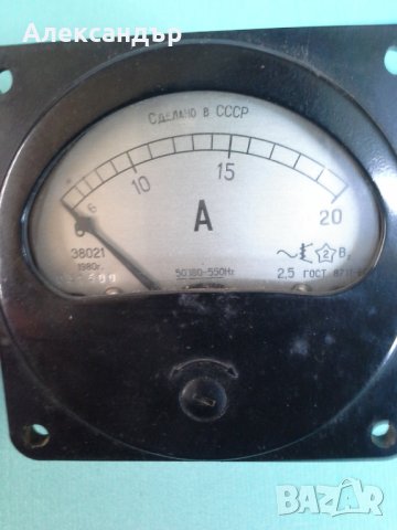 Руска военна техника: Комплект V&A-метър 250V, 20А /АС/., снимка 2 - Други ценни предмети - 42855370