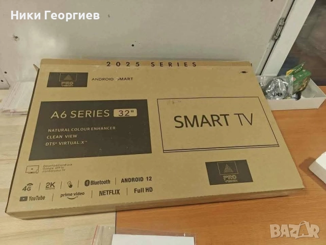 Телевизор A6 SMART Full HD – 32 и 43 инча с Android, Netflix и YouTube