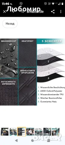  2-в-1 столче за кучета и одеяло за кучета с предпазен колан

, снимка 4 - За кучета - 47588753