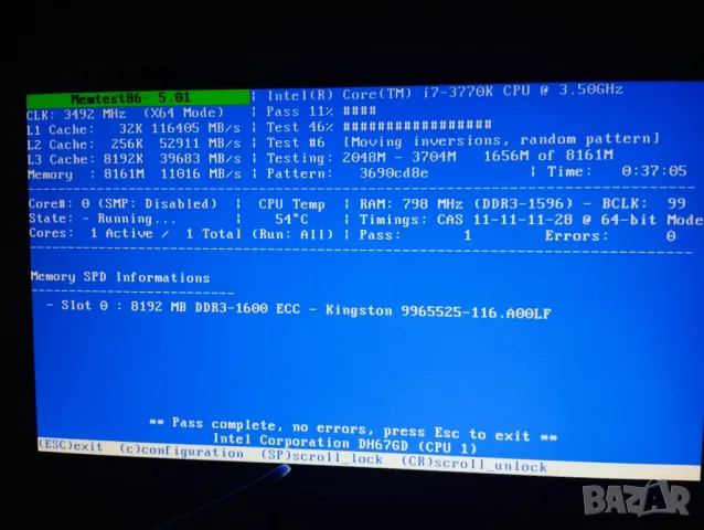 DDR3 Памети за стационарни компютри  , снимка 2 - RAM памет - 20588356
