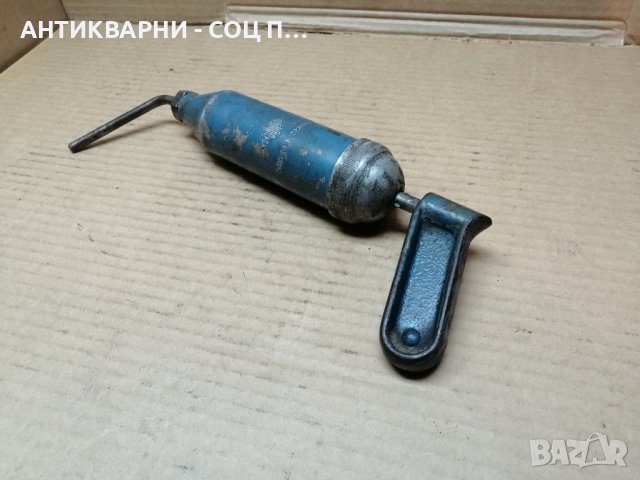 Стар Соц Руски Гресьор, Такаламит, Шприц. 