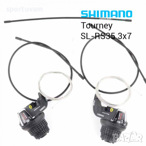 Комплект превключватели Shimano Tourney SL-RS35 - 21 скорости за по-добро колоездене!