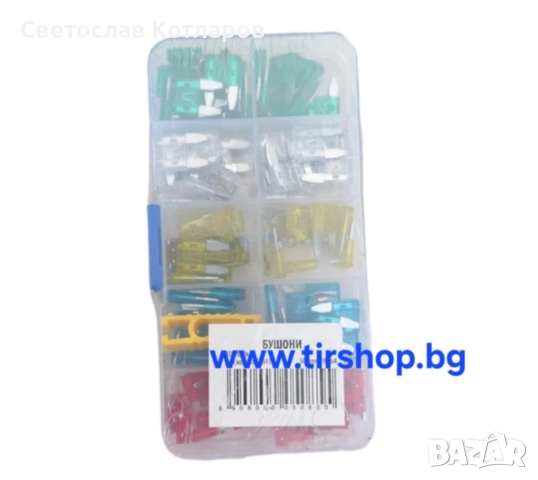 Бушони комплект 100 броя с щипка