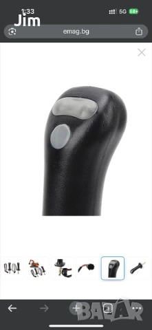 КОМПЛЕКТ 2 Дръжки за джойстик за багер, 6 пина, алуминий, черни, снимка 3 - Индустриална техника - 54147517