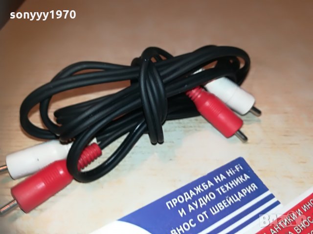 japan-аудиокабел 1.5м-чинчове-внос швеицария, снимка 7 - Други - 29850566