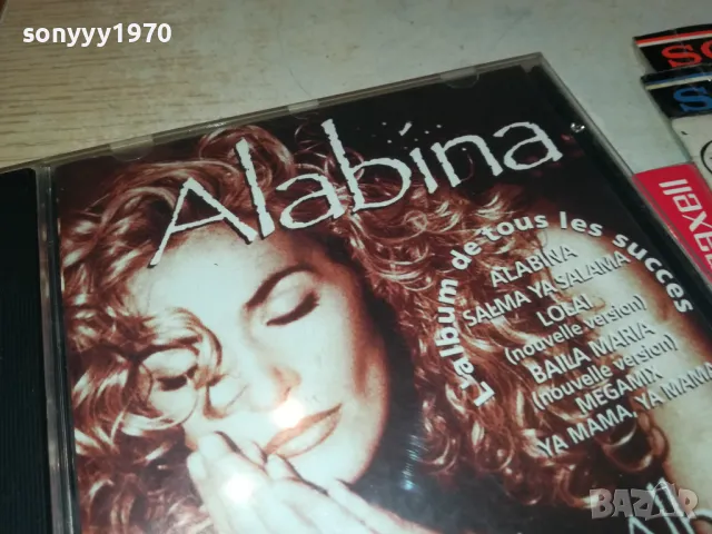 ALABINA THE ALBUM CD 2603251725, снимка 9 - CD дискове - 49651084