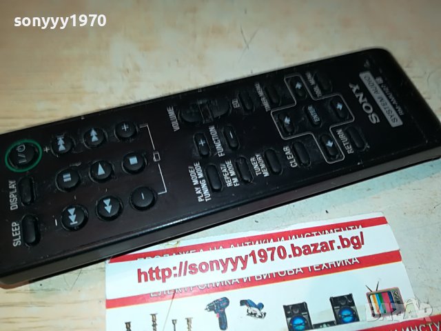 SONY RM-AMU127 AUDIO REMOTE 2408221057, снимка 9 - Други - 37785353