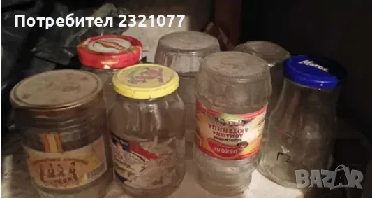 СТЪКЛЕНИ БУРКАНИ с винт различни размери