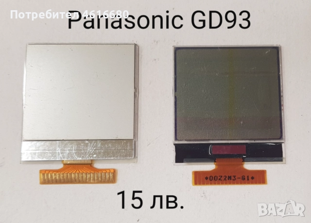 Дисплей за Panasonic GD90, GD92, GD93, GD55/A100, X70 комплект, G60, GD67, G68, X100, снимка 3 - Резервни части за телефони - 52323250