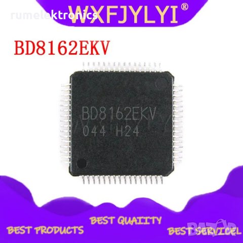 BD8162EKV