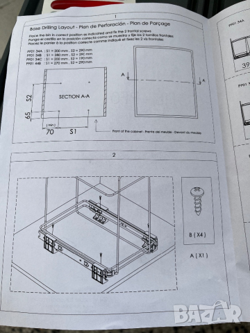 Изтеглящи се Диференцирани Кошчета/Разделно Събиране на Боклук ELLETIPI Ecofil PF01!, снимка 9 - Аксесоари за кухня - 44737057