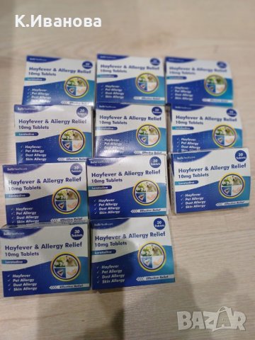 Противоалергични таблетки без рецепта, снимка 2 - Хранителни добавки - 43800785