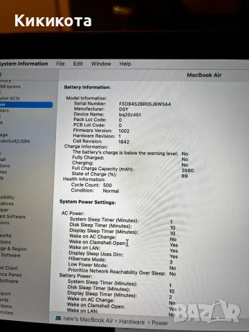 MacBook Air Retina 13-inch, 2018, 128gb + адаптер, снимка 5 - Лаптопи за дома - 56333896