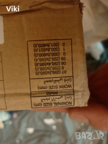 Плочки КАЙ - пакет , снимка 2 - Строителни материали - 51417315