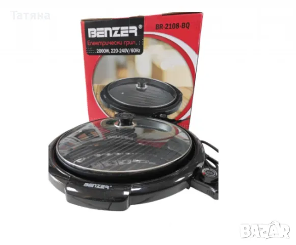 Електрическа оребрена скара, снимка 1