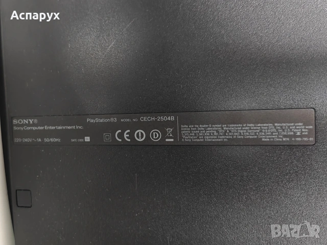 PlayStation 3 Slim 320GB , снимка 3 - PlayStation конзоли - 53881082
