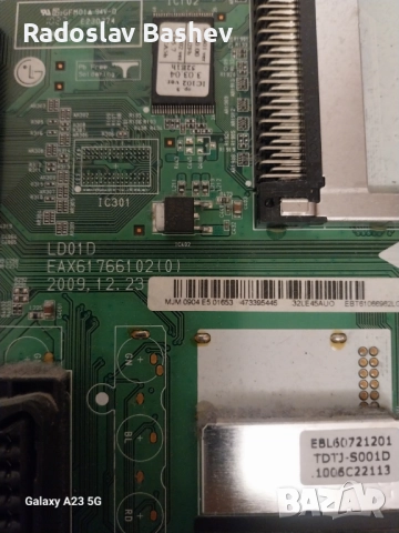 LG 32LE4500 за части счупен дисплей!, снимка 11 - Части и Платки - 52726709