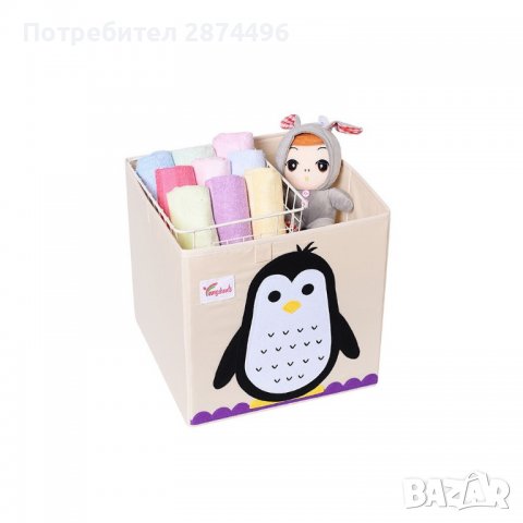 3254 Сгъваема кутия за съхранение за детска стая 33х33 см., снимка 11 - Други стоки за дома - 34503758