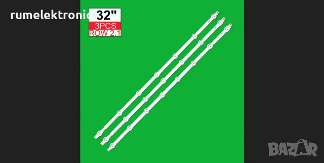 Лед ленти 6916L-1204A, 6916L-1205A, снимка 2 - Части и Платки - 47921318