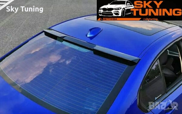 Bmw G20 тип M4 спойлер за задно стъкло/сенник за Бмв Г20 М4 лип стъкло, снимка 4 - Аксесоари и консумативи - 51954703