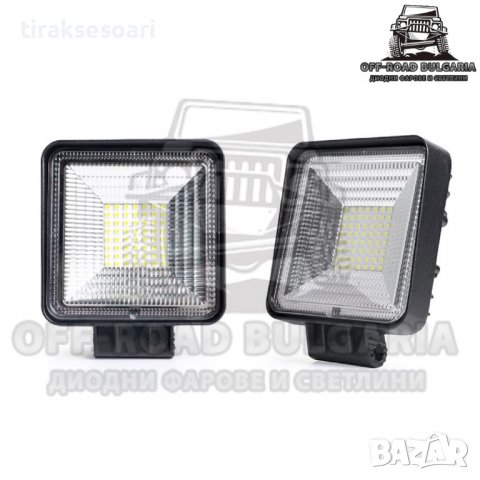 2 Броя 168W Диодни Фарове Офроуд Фарове Работни Лампи Прожектор