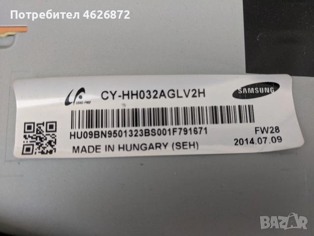  SAMSUNG UE32H4500W-BN41-02156А-L32S0_ESM PSLF620506A BN44-00696A , снимка 3 - Части и Платки - 52964103