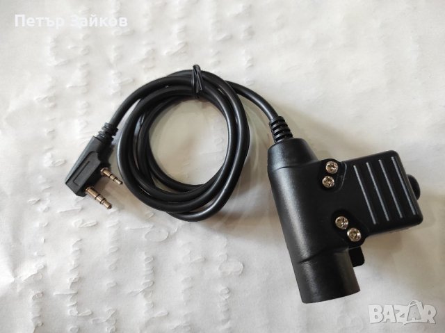 Push-To-Talk бутон, снимка 5 - Оборудване и аксесоари за оръжия - 38418298