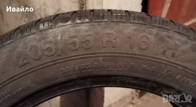 Продавам 4 броя Зимни гуми 205.55.16 на 1 сезон дот 2020 Gislavd , снимка 4 - Гуми и джанти - 52797507