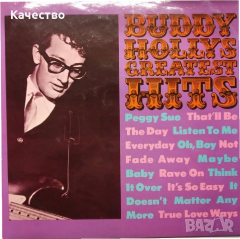 5 Грамофонни плочи , снимка 7 - Грамофонни плочи - 35649789