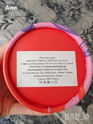 2 Памучни кърпи в кутия Hello Towels - 100 х 180см, снимка 8 - Хавлиени кърпи - 53941302