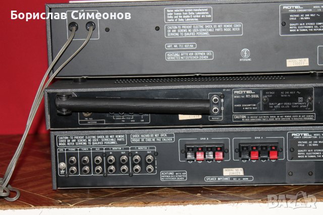 Аудио система Rotel, снимка 9 - Ресийвъри, усилватели, смесителни пултове - 39434524