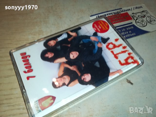 Б.Т.Р. - 7 Балади-ORIGINAL TAPE 0802240929, снимка 11 - Аудио касети - 44191137