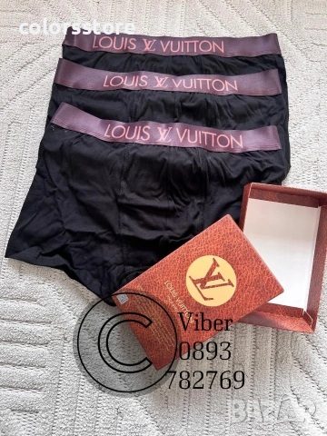 Комплект мъжки боксирки Louis Vuitton/IM27n