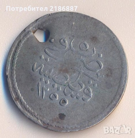 Османска Турция сребро 2,93 гр., 1843 година 