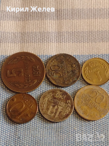 Лот монети 6 броя Царство България от соца за КОЛЕКЦИЯ ДЕКОРАЦИЯ 49851