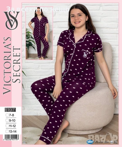 Victoria’s Secret Детска Лятна Пижама - Горнище С Къс Ръкав И Долнище-2 Цвята Код SK1155