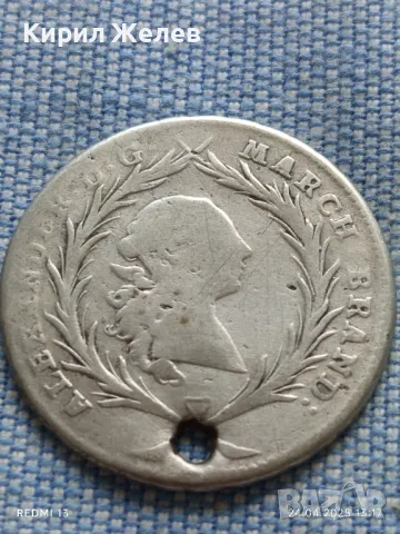 Сребърна монета 20 кройцера 1764г. Бранденбург Анзганц 50129