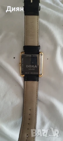Часовник DOXA