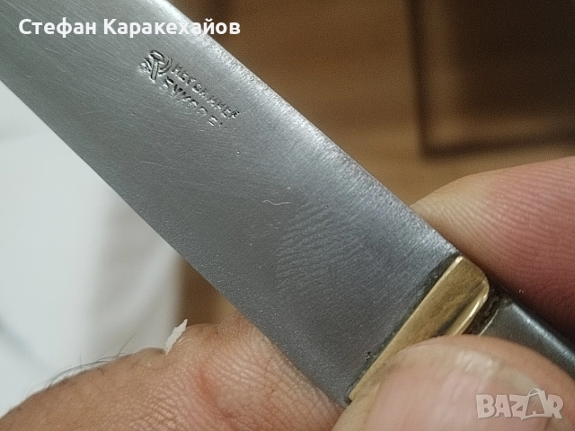 Мезеджийско ножче , снимка 5 - Ножове - 52665661