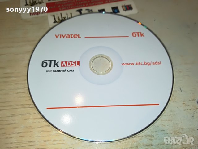 бтк adsl 1605231205