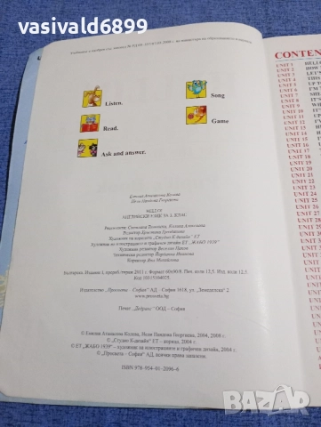 "HELLO! ENGLISH", снимка 5 - Чуждоезиково обучение, речници - 51762084