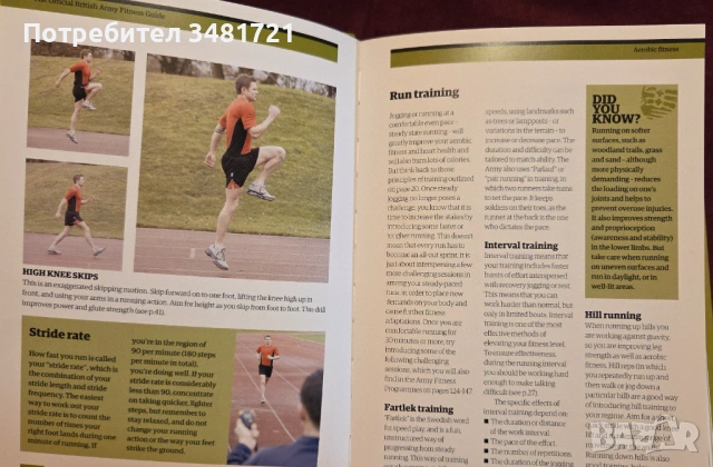 Официален наръчник за физическа подготовка на британската армия / The Official British Army Fitness , снимка 11 - Енциклопедии, справочници - 53251921