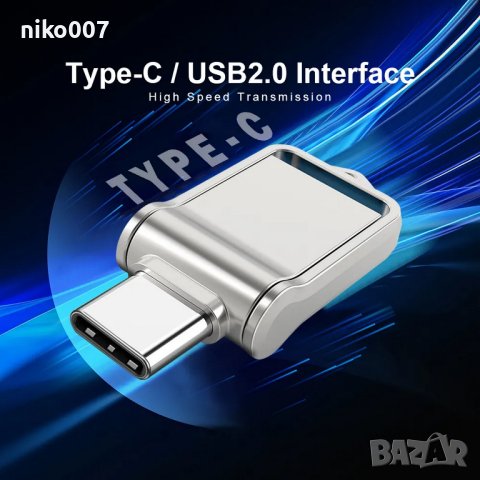 USB 2.0 флаш памет 64GB-флашка 2В1 TYPE C-USB Flash Drive , снимка 9 - USB Flash памети - 42828501
