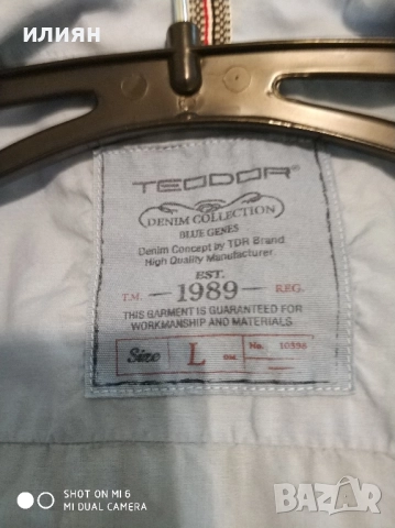 Ризи Теодор размер L, снимка 5 - Ризи - 52204431