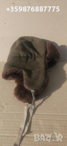 Топла Българска военна ушанка шапка 