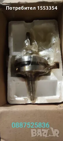 Нови резервни части за Simson, MZ, ИЖ, снимка 2 - Части - 49515506