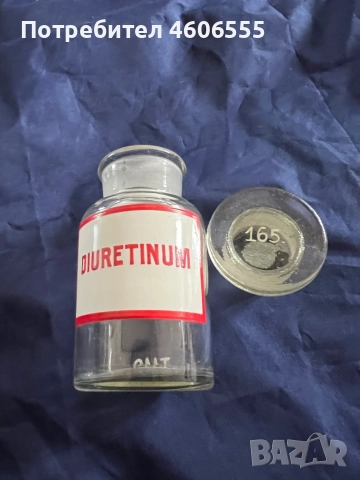 Glass apothecary jar with a label that reads "DIURETINUM.", снимка 2 - Други ценни предмети - 52211299